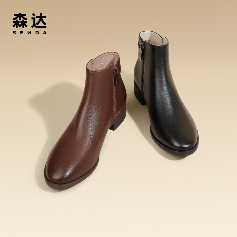 森达超软短靴女靴冬季商场同款加绒经典百搭尖头羊皮靴女4T645DD3