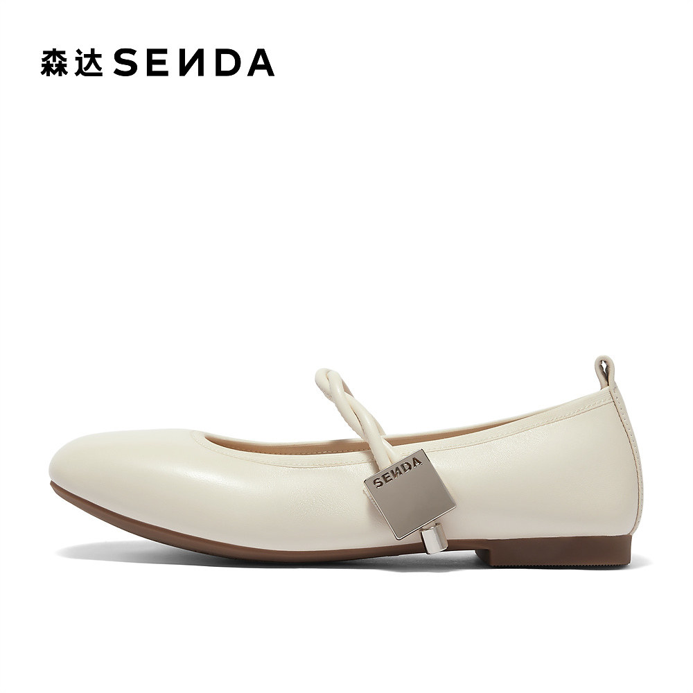 森达玛丽珍鞋女鞋春秋款商场同款软面晚晚平底单鞋XBM01CQ4,淘宝优惠券,粉丝福利购,淘宝优惠卷