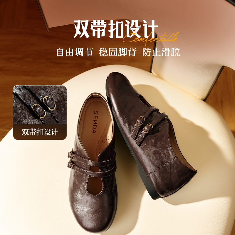 森达玛丽珍女2026春季新款时尚软面舒适平底单鞋4JU28AM6,淘宝优惠券,粉丝福利购,淘宝优惠卷