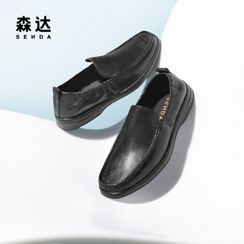 森达休闲皮鞋男夏季新款舒适一脚蹬平底休闲鞋JDZ21BM5 - 图1