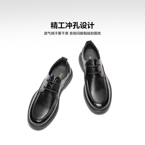 森达休闲皮鞋男鞋夏季新款鞋面打孔透气商务正装休闲鞋JDZ20BM5 - 图2