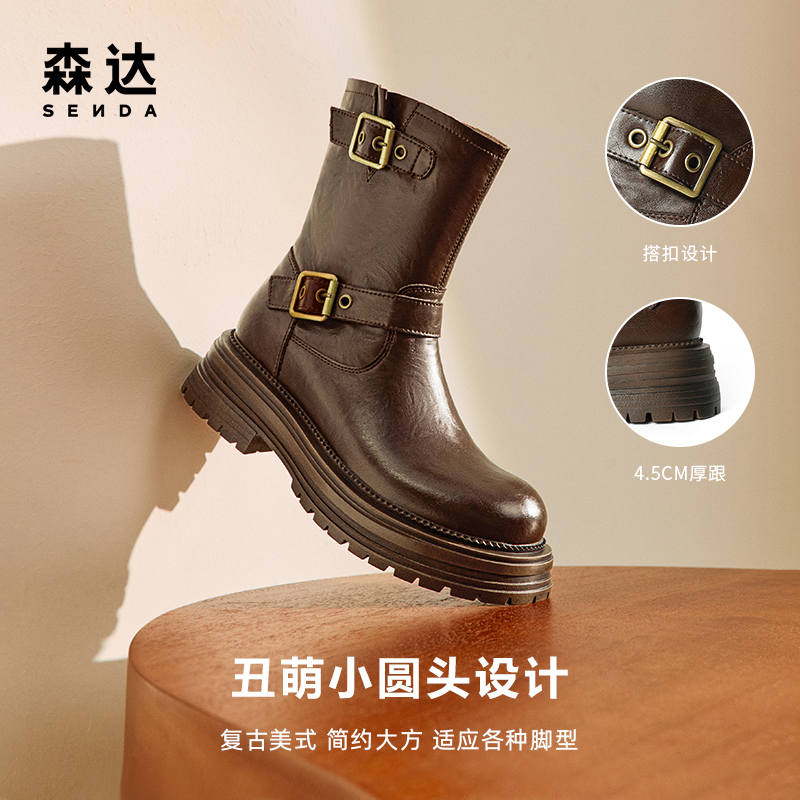 森达骑士靴女时装靴24冬新款复古机车风厚底加绒中筒靴ZTE28DZ4