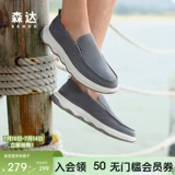 Senda Canvas Shoes Мужская новая летняя торговая торговля такая же легкая и удобная повседневная обувь 1qj01bm4