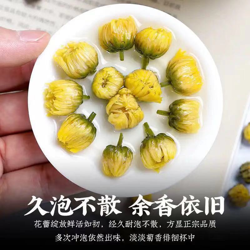 菊花茶桐乡胎菊王特级正品500克袋装正品非清火菊花茶-图1