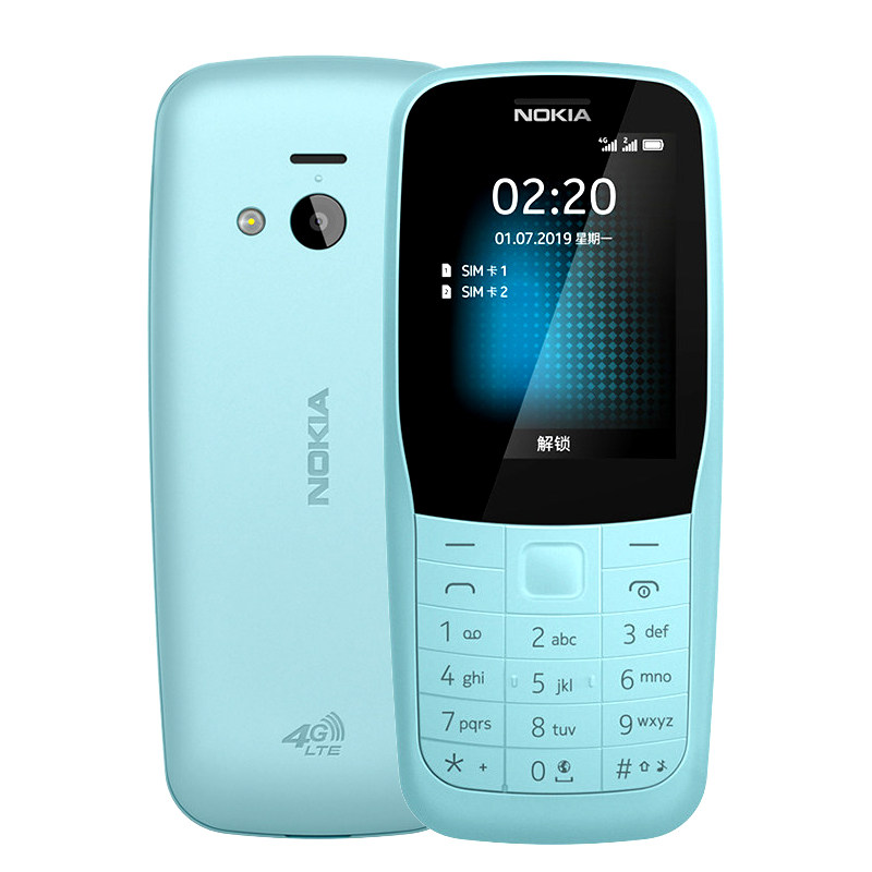 【4g联通电信移动】诺基亚老年机 四知轩数码专营手机