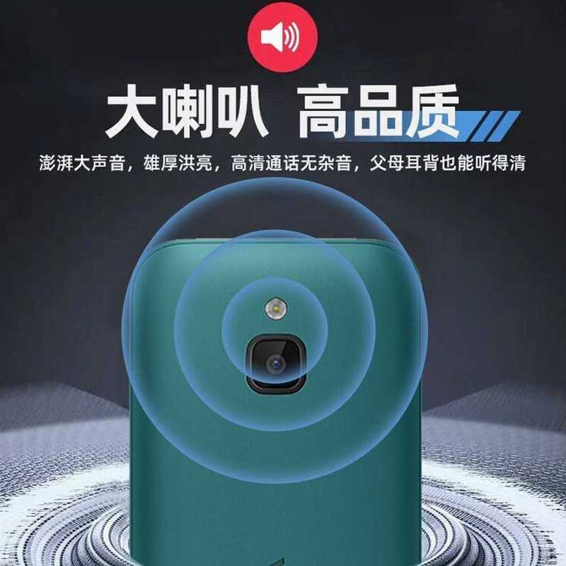 诺基亚6300老年4g全网通老人机 四知轩数码专营手机