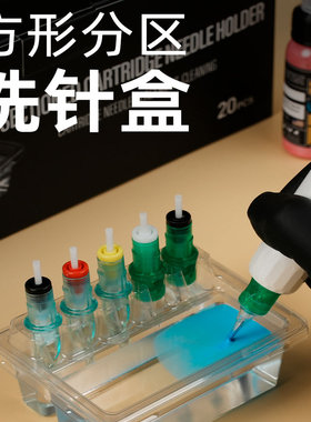 一次性刺青颜料器材纹身色料杯