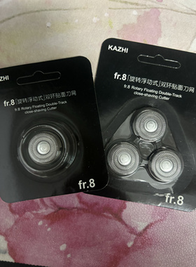 朗威剃须刀刀片RS192 RS202 RS200 988 958刀头网刮胡刀配件