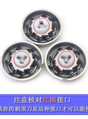 适用伍尚电动剃须刀WS-GX62刀网刀头网罩刀片刮胡刀片充电线配件
