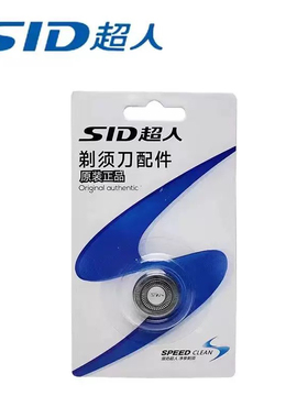 适用超人电动剃须刀刀头Rs215刮胡刀刀片刀头刀网罩usb电源线配件