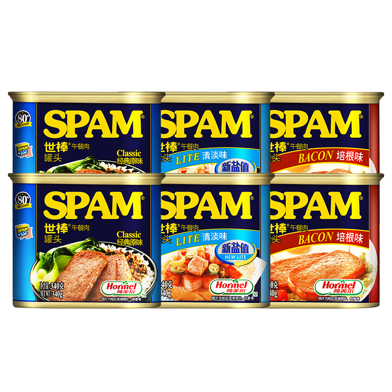 【6罐】SPAM世棒午餐肉罐头340g清淡原味涮火锅三明治手抓饼肉片-图3