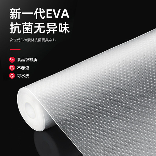 Japanese EVA antibacterial and moisture-proof drawer pad