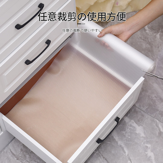 Japanese EVA antibacterial and moisture-proof drawer pad