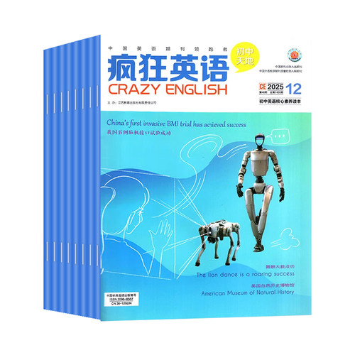 疯狂英语初中版杂志2025年12月/2024年1-12月打包（含全年/半年订阅等）初中天地中学生英语街角双语阅读学习过期刊 - 图0