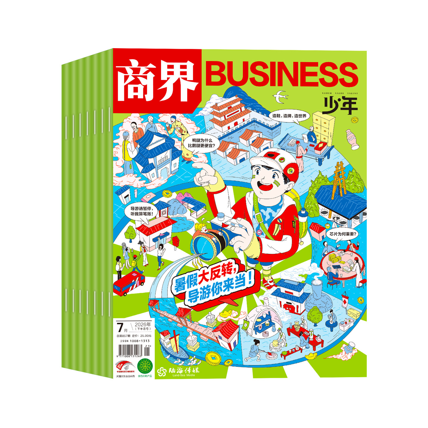 图2