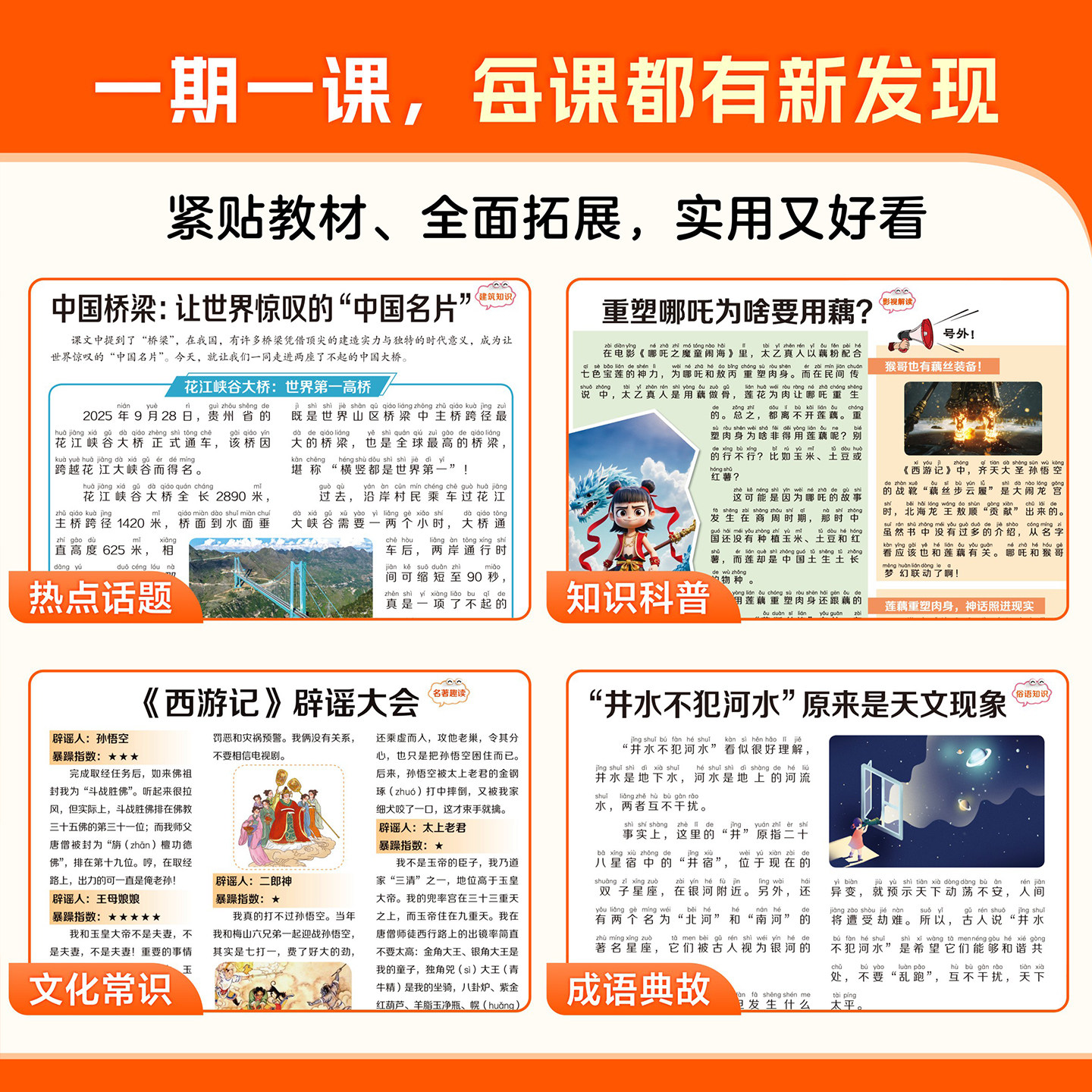 图5