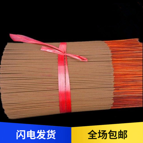 潮光牌天然上等沉香竹签香财神香拜佛香供香线香大包装10斤装 - 图0