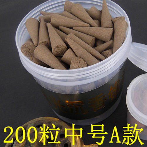 潮光食子合沉香除味烟供塔香锥香倒流香天香薰 家用室内 持久包邮 - 图0