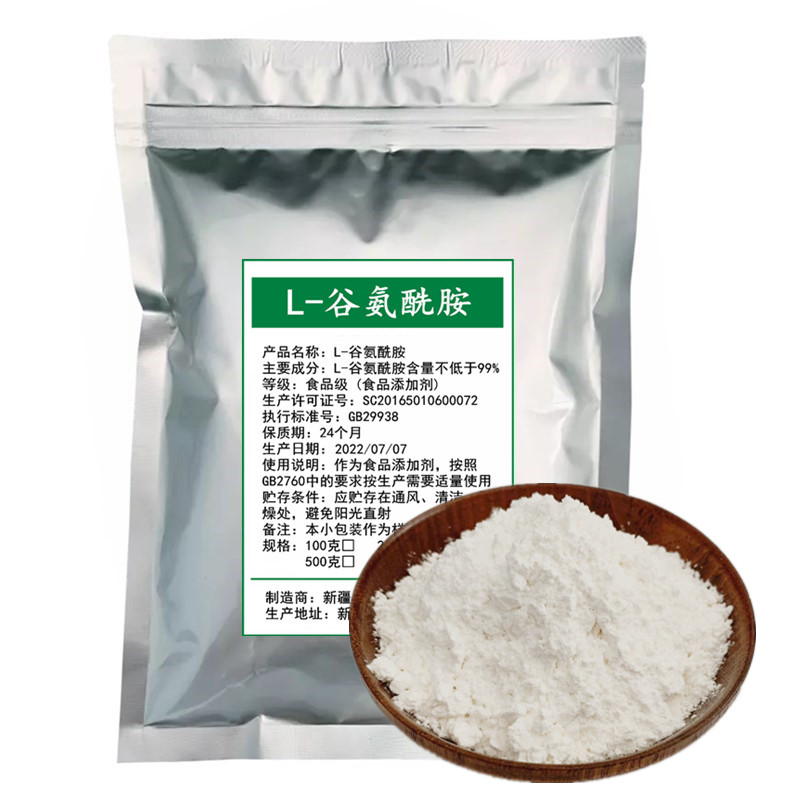 包邮 L-谷氨酰胺粉500克运动健身补剂 增肌粉肌酸蛋白粉glutamine - 图3