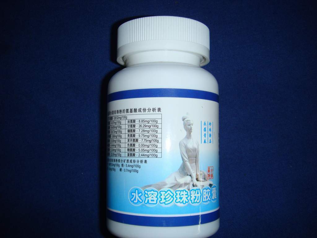 越翠牌/越翠水溶珍珠粉膠囊120粒