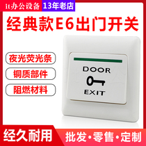 Go out button switch out door to switch access button 86 E6 DOOR ACCESS Entrance Switch Button