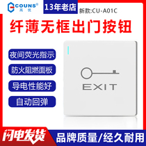 Access door access button switch 86 type automatic reset button switch key slim without frame large panel A01C