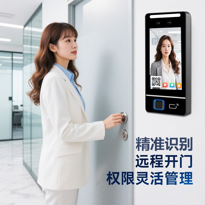 Dynamic face recognition access control system machine
