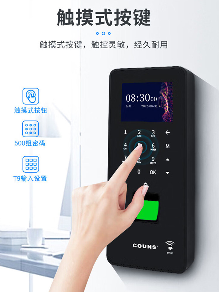 高优指纹门禁系统一体机智能指纹密码考勤门禁电磁锁套装氨办公锁 - 图1