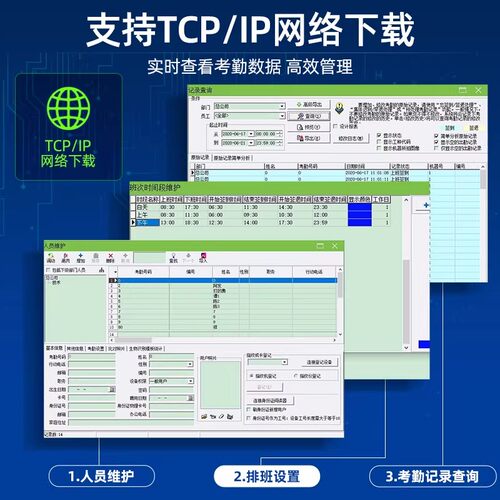 ZKTeco熵基中控xface600动态人脸识别考勤机指纹面部门禁一体机 - 图2