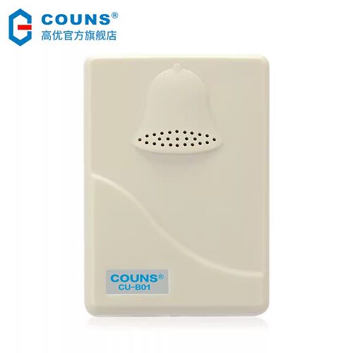 高优B01门禁有线门铃 COUNS高优门禁配套门铃12V电子门铃家用门铃 - 图3