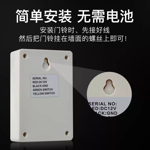 高优B01门禁有线门铃 COUNS高优门禁配套门铃12V电子门铃家用门铃 - 图2