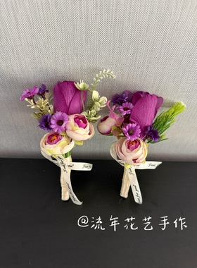 new森系ins风婚礼新郎新娘胸花diy流年花艺手作高级领证拍照推荐