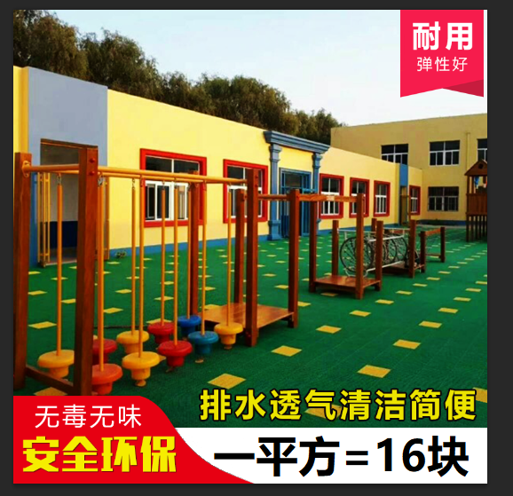 幼儿园悬浮地垫塑胶地垫户外悬浮式拼装地垫塑料篮球场悬浮地板 - 图3