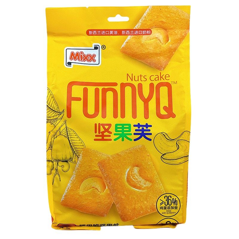 MIXX巴旦木坚果芙176克*2袋腰果脆饼干烘烤类糕点独立包休闲零食,淘宝优惠券,粉丝福利购,淘宝优惠卷
