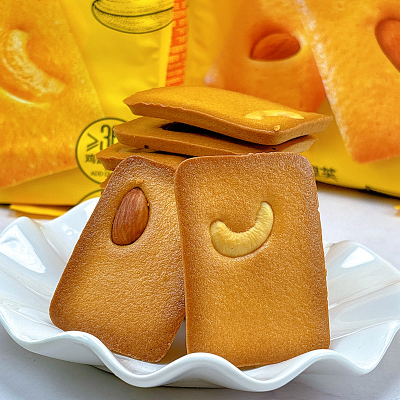 MIXX巴旦木坚果芙176克*2袋腰果脆饼干烘烤类糕点独立包休闲零食,淘宝优惠券,粉丝福利购,淘宝优惠卷