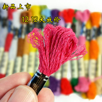 French dmc cross stitch embroidery thread dmc bright silk embroidery line ART617 new product 35 color full embroidery thread embroidery single branch