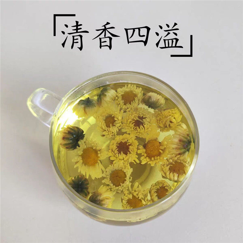 菊花仙子胎菊菊花茶正宗桐乡特产花草茶40克罐装杭白菊花蕾,淘宝优惠券,粉丝福利购,淘宝优惠卷