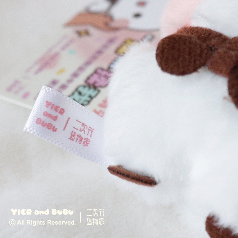 一二布布原创毛绒挂件磁铁贴贴包包挂件玩偶公仔书包挂饰情侣配饰,淘宝优惠券,粉丝福利购,淘宝优惠卷