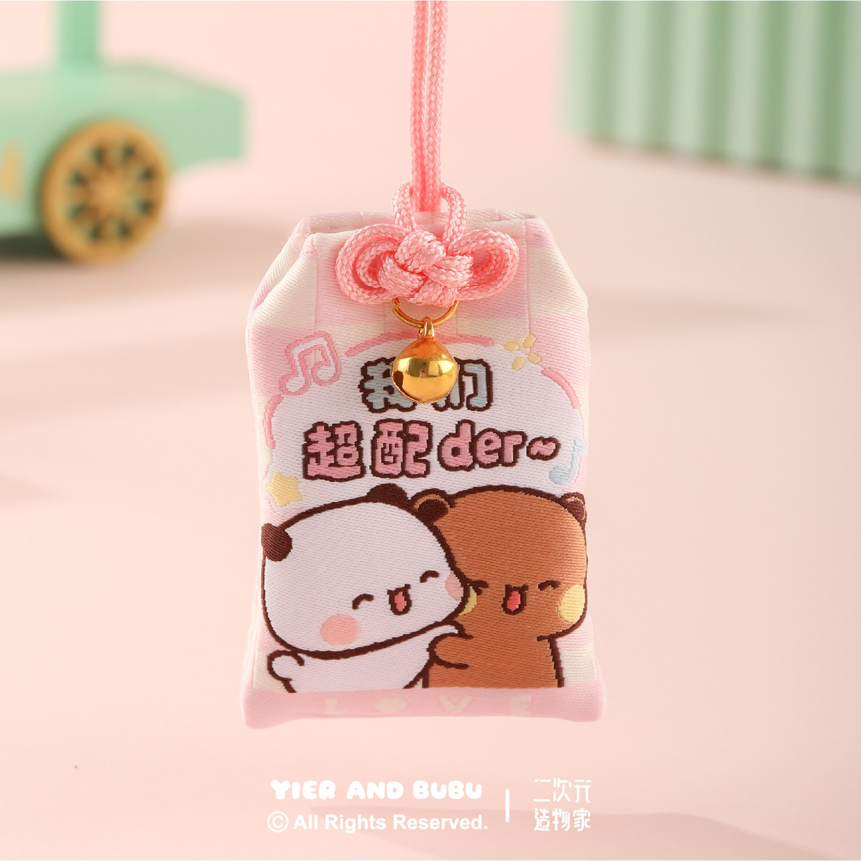 一二布布正版授权御守挂饰挂件平安健康幸运符吸金体制幸福美好符,淘宝优惠券,粉丝福利购,淘宝优惠卷