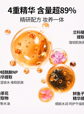 SEVENJULY大理石贴贴气垫遮瑕持妆细腻不脱妆BB霜粉底液官方
