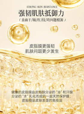 茶本修护屏障精华水舒缓泛红敏感肌水油同补喷雾补水保湿紧致抗皱