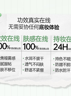 REC芮客专研祛痘粉底液30g控油持妆轻薄遮瑕清透哑雾痘肌适用底妆