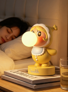 可爱星星人吹泡泡小夜灯床头摆件