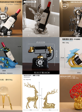 紫香凝价格实惠家居摆件组合