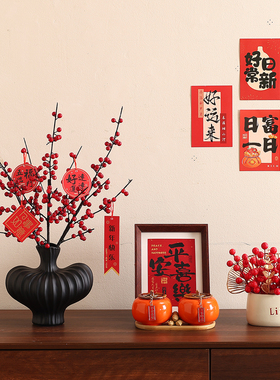 2026【新年旺宅摆件】氛围感