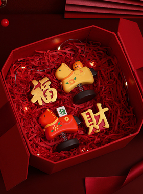 紫香凝【神马摇摇摆件】礼盒装