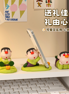 蜡笔小新手机支架桌面收纳摆件