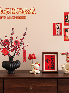 2026新款【喜庆红果花瓶】氛围感