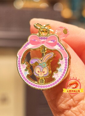 diy上海星黛露雪梨吊坠手链