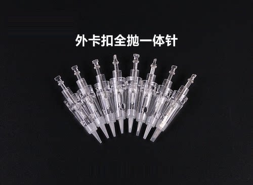纹绣全抛式卡扣一体针螺旋口半永久小纹身漂唇雾眉眼线夏梦机针头 - 图1